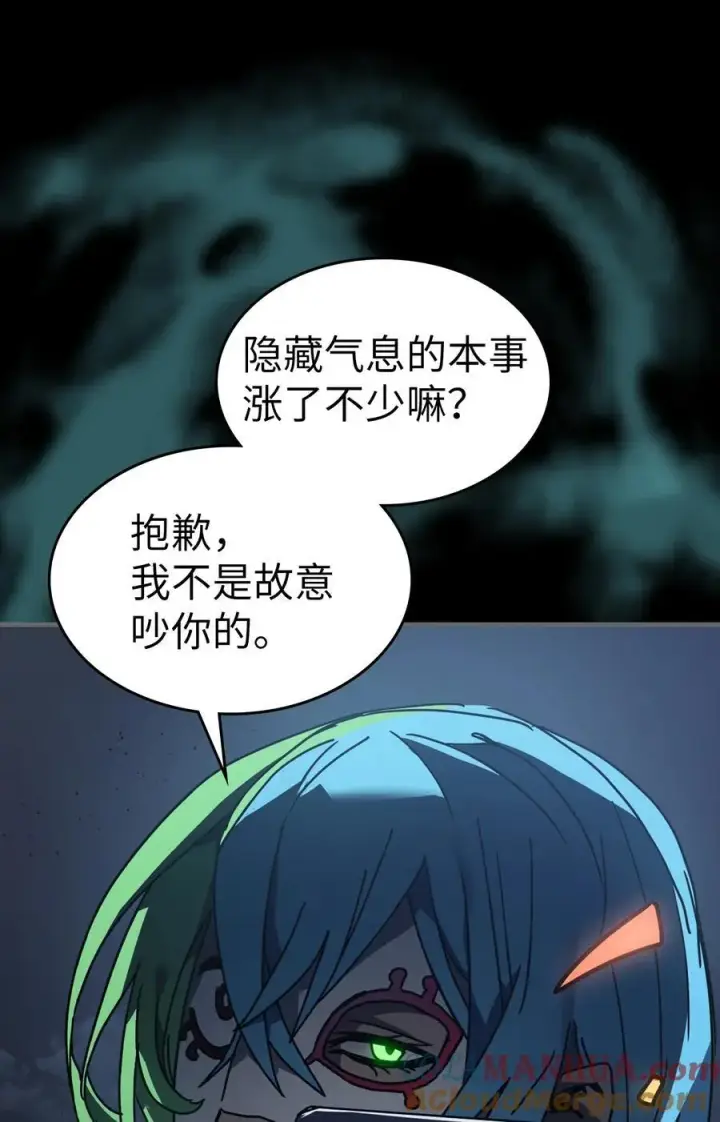 《归还者的魔法要特别》227 227图85