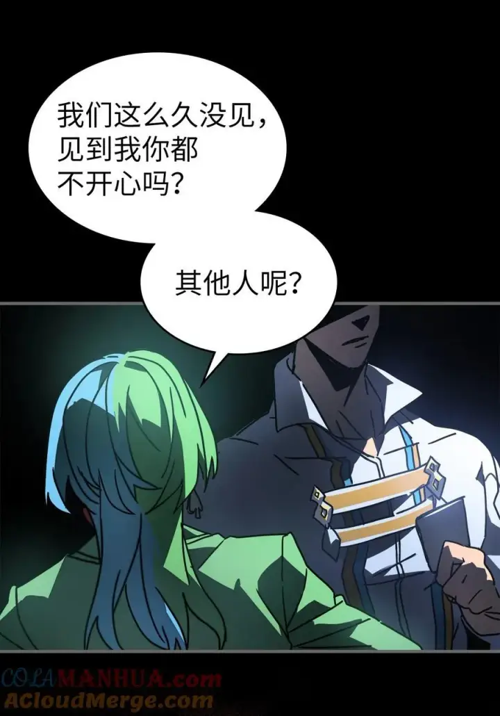 《归还者的魔法要特别》227 227图88