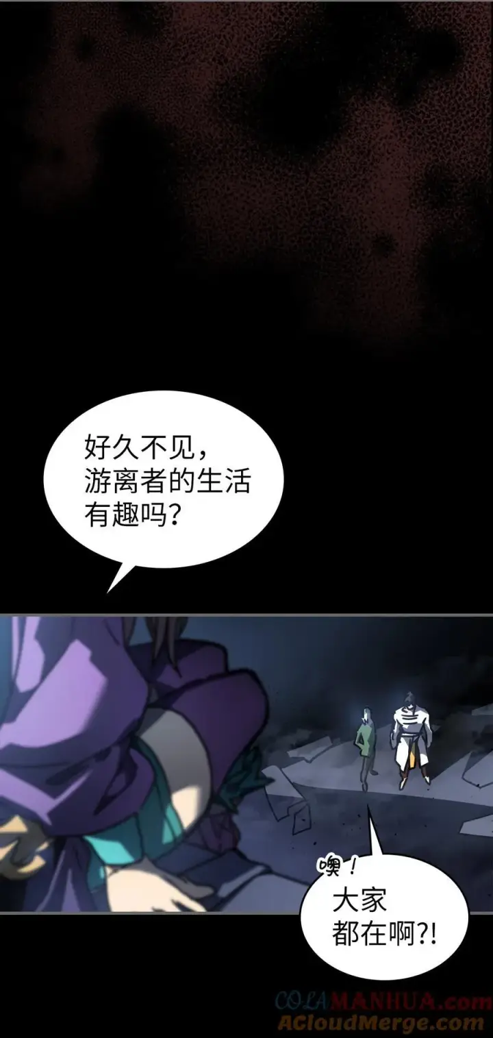《归还者的魔法要特别》227 227图91