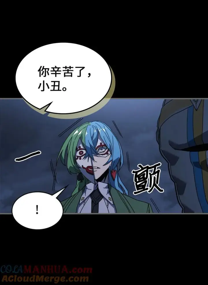 《归还者的魔法要特别》227 227图94
