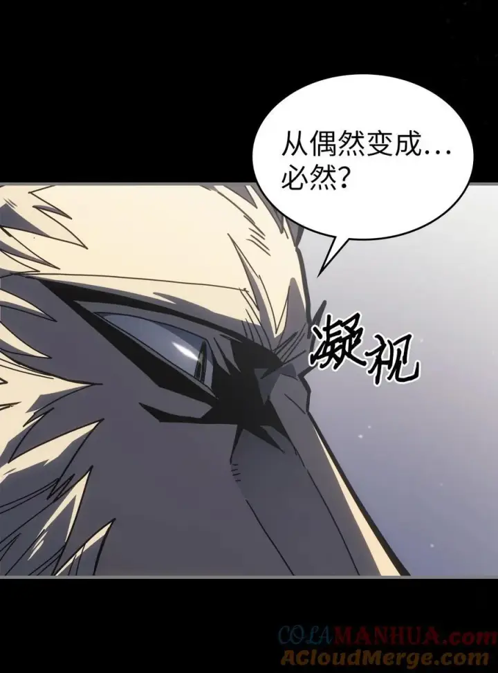 《归还者的魔法要特别》228 228图16
