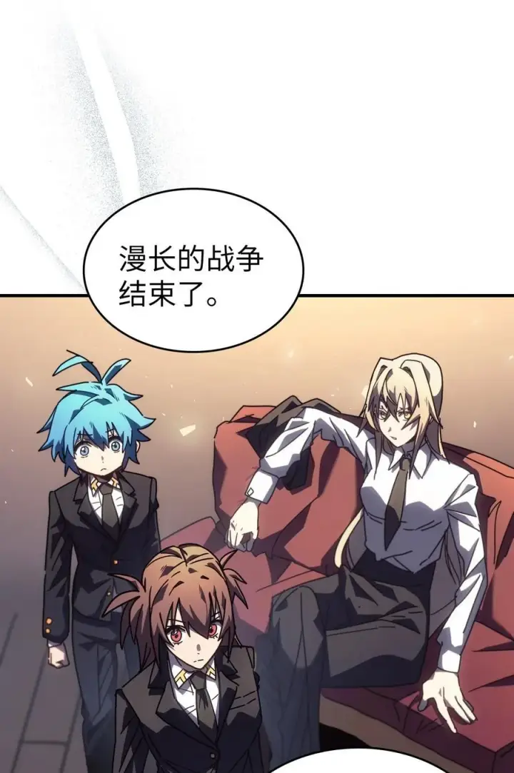 《归还者的魔法要特别》228 228图23