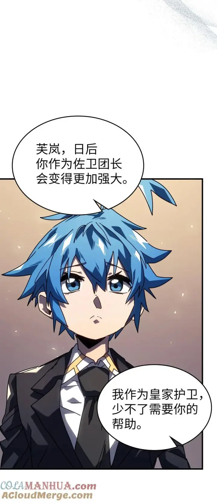 《归还者的魔法要特别》228 228图25