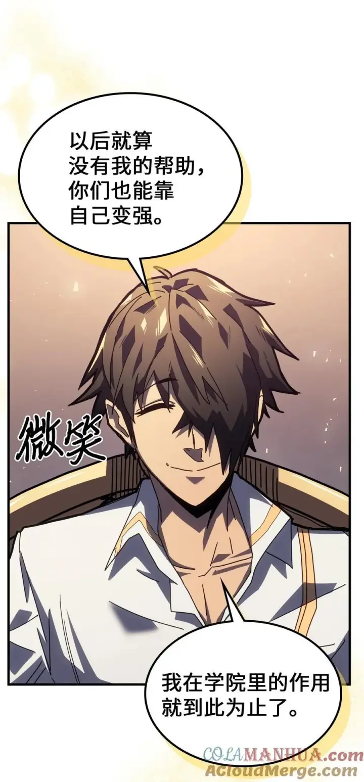 《归还者的魔法要特别》228 228图28