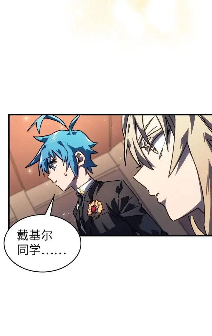 《归还者的魔法要特别》228 228图29