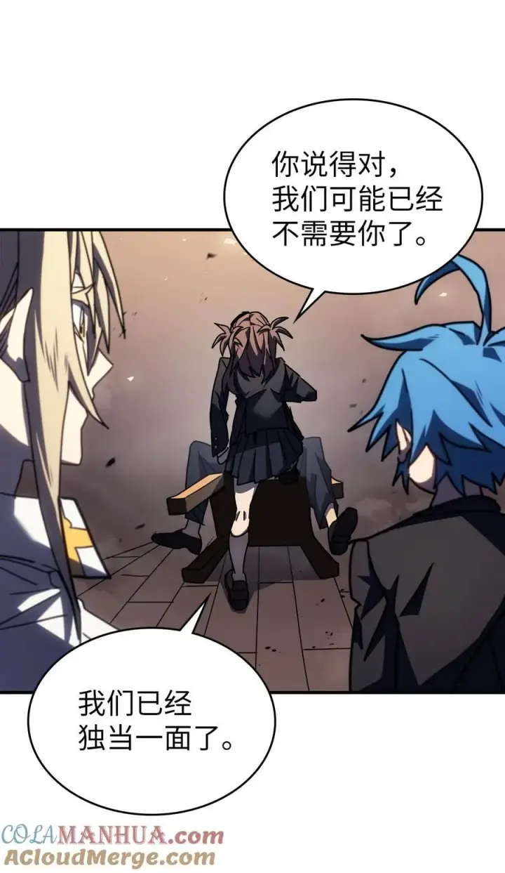 《归还者的魔法要特别》228 228图37