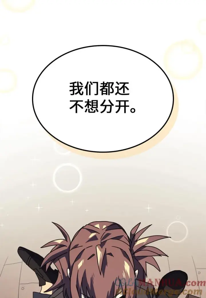 《归还者的魔法要特别》228 228图40