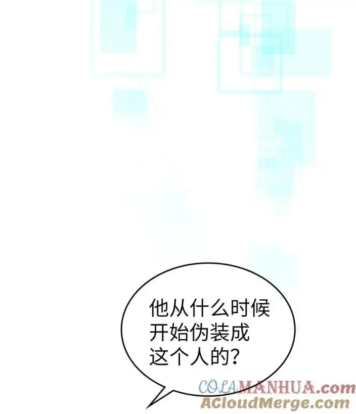 《归还者的魔法要特别》228 228图67
