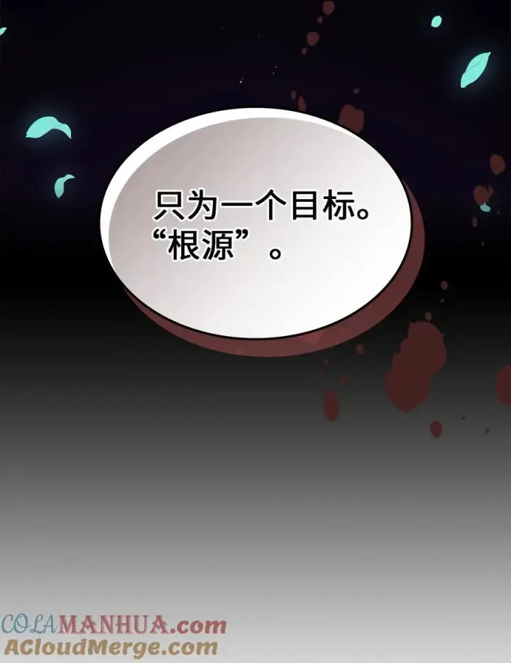 《归还者的魔法要特别》228 228图73