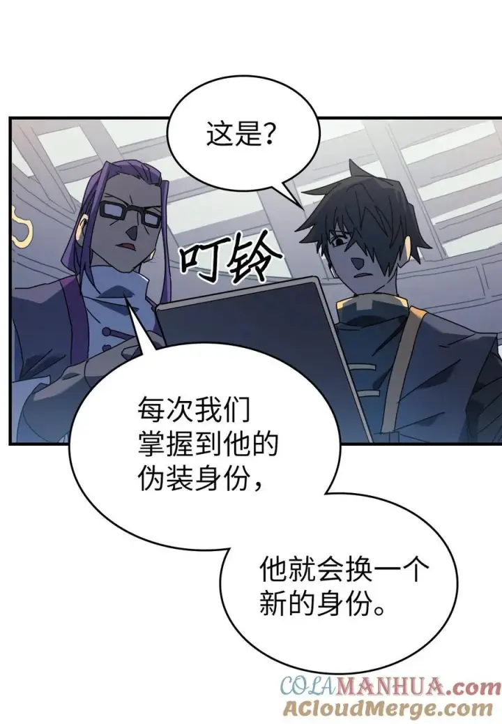 《归还者的魔法要特别》228 228图79