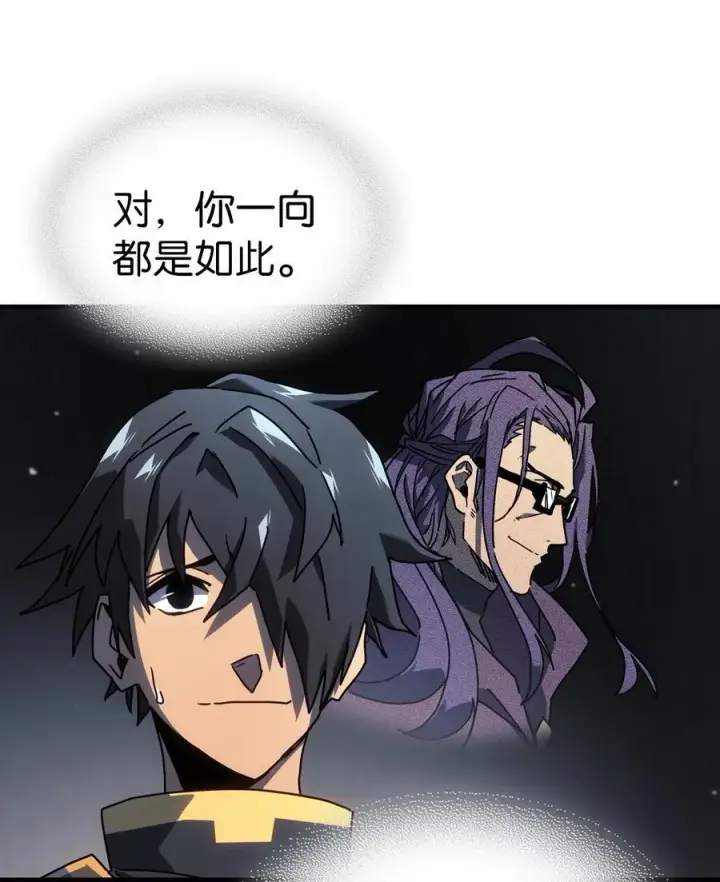 《归还者的魔法要特别》228 228图89