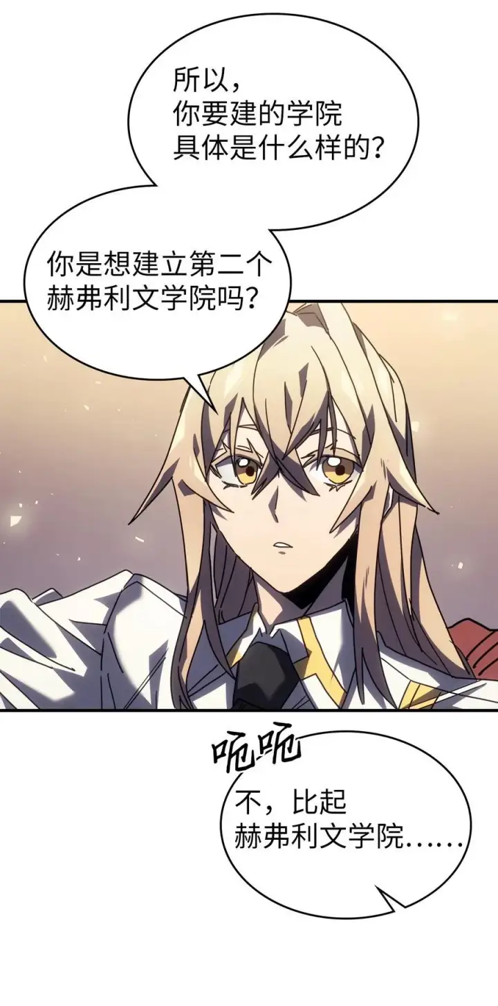 《归还者的魔法要特别》228 228图9