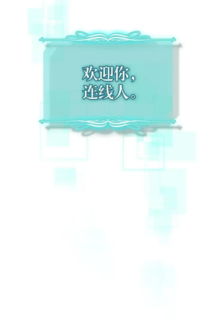 《归还者的魔法要特别》228 228图95