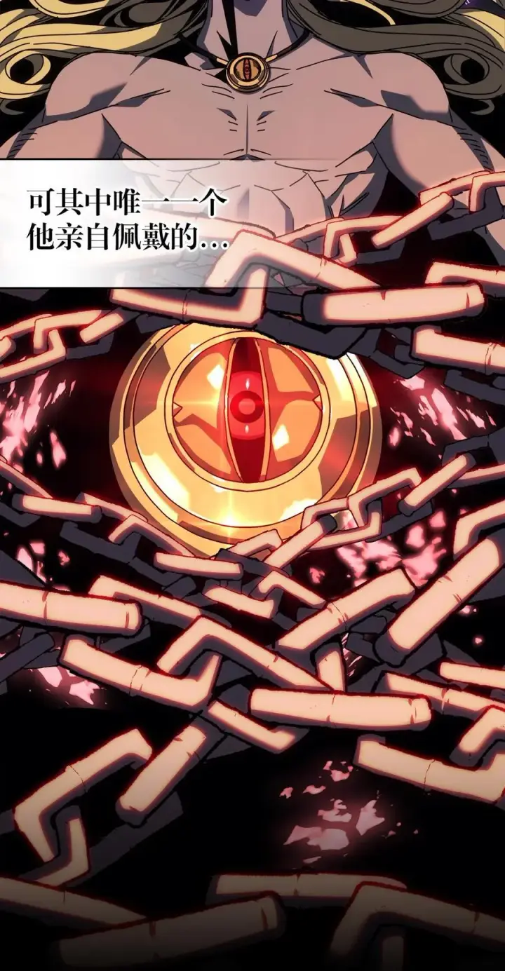 《归还者的魔法要特别》229 229图10