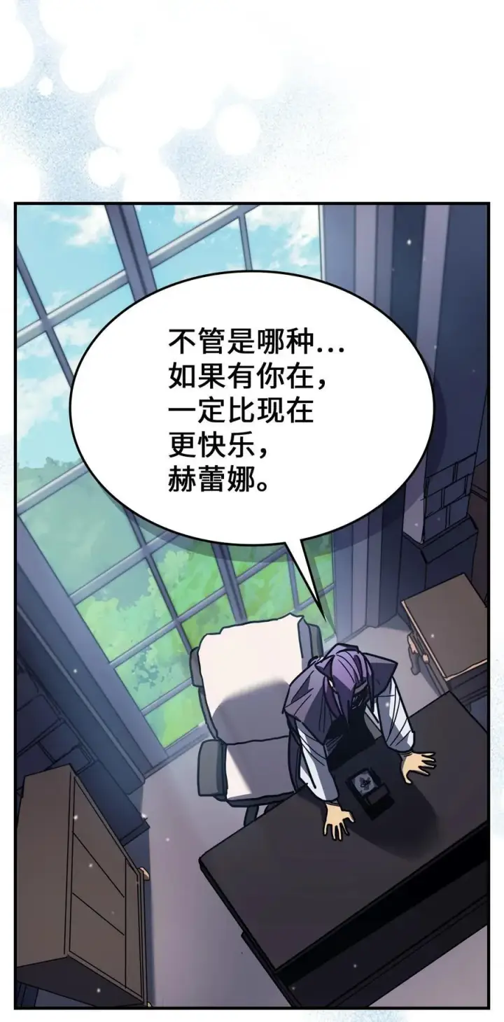 《归还者的魔法要特别》229 229图102