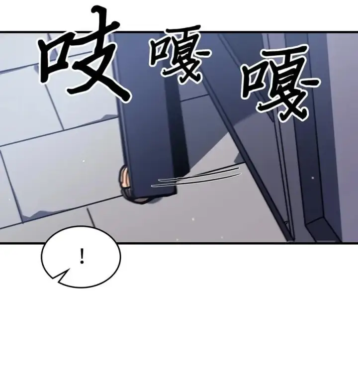 《归还者的魔法要特别》229 229图104