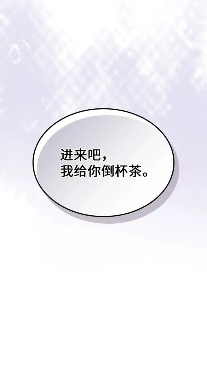 《归还者的魔法要特别》229 229图107