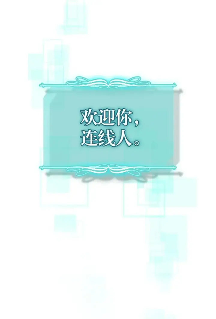 《归还者的魔法要特别》229 229图20