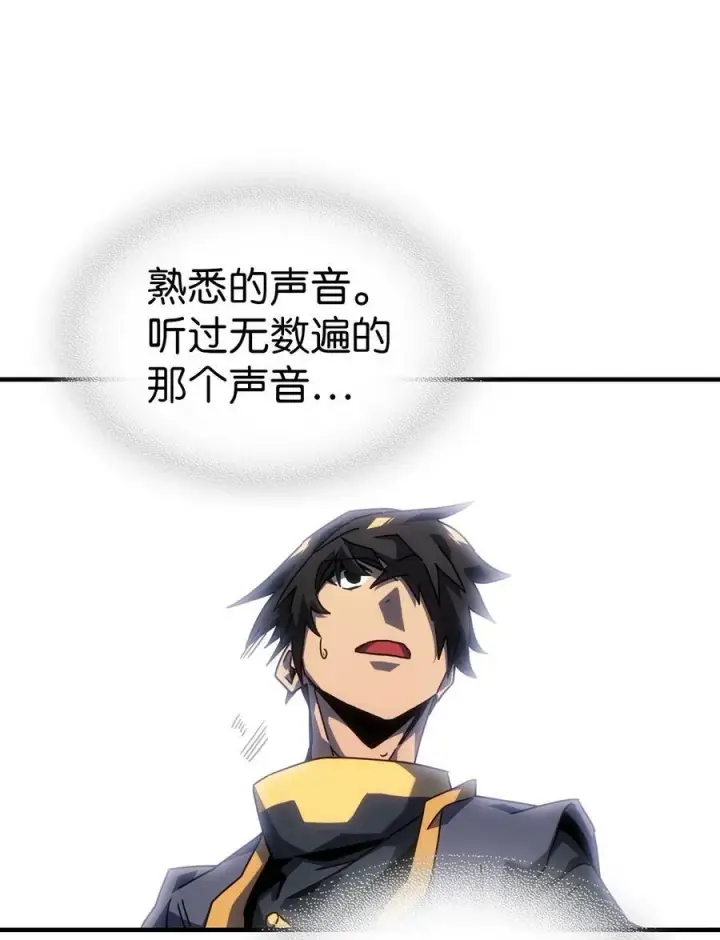 《归还者的魔法要特别》229 229图22