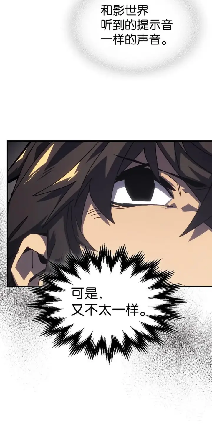 《归还者的魔法要特别》229 229图23