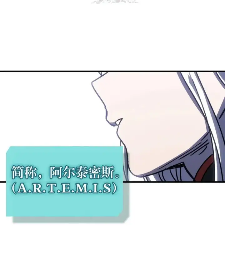 《归还者的魔法要特别》229 229图35