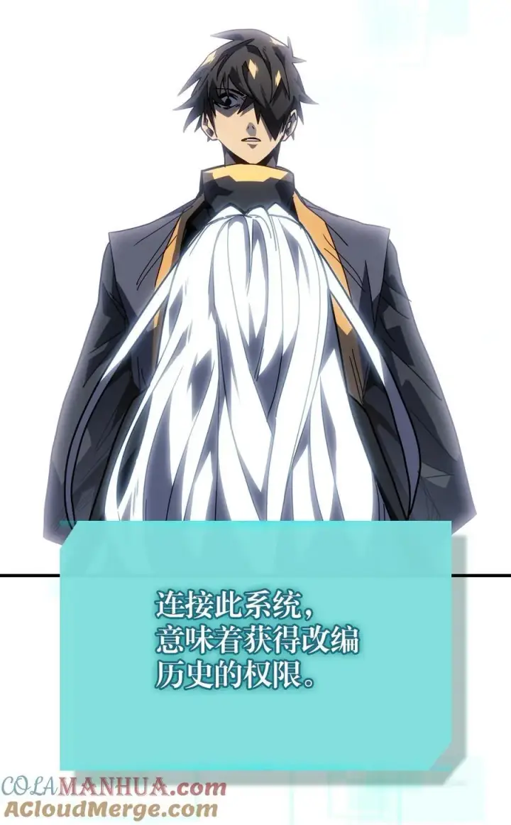 《归还者的魔法要特别》229 229图37