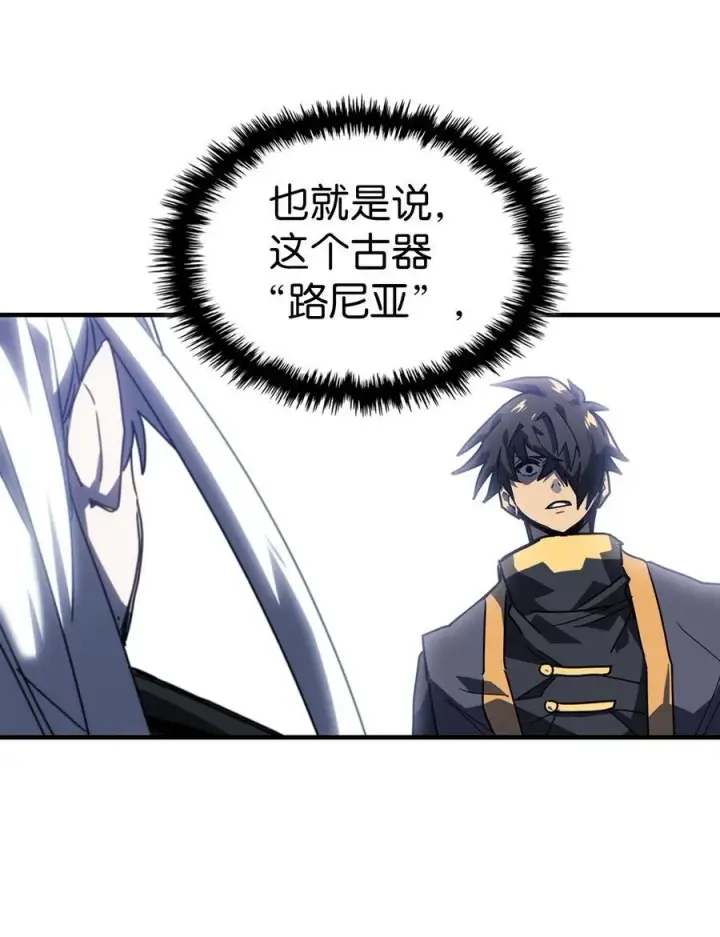《归还者的魔法要特别》229 229图39