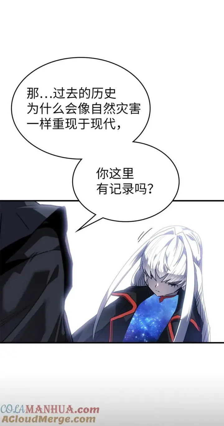 《归还者的魔法要特别》229 229图41