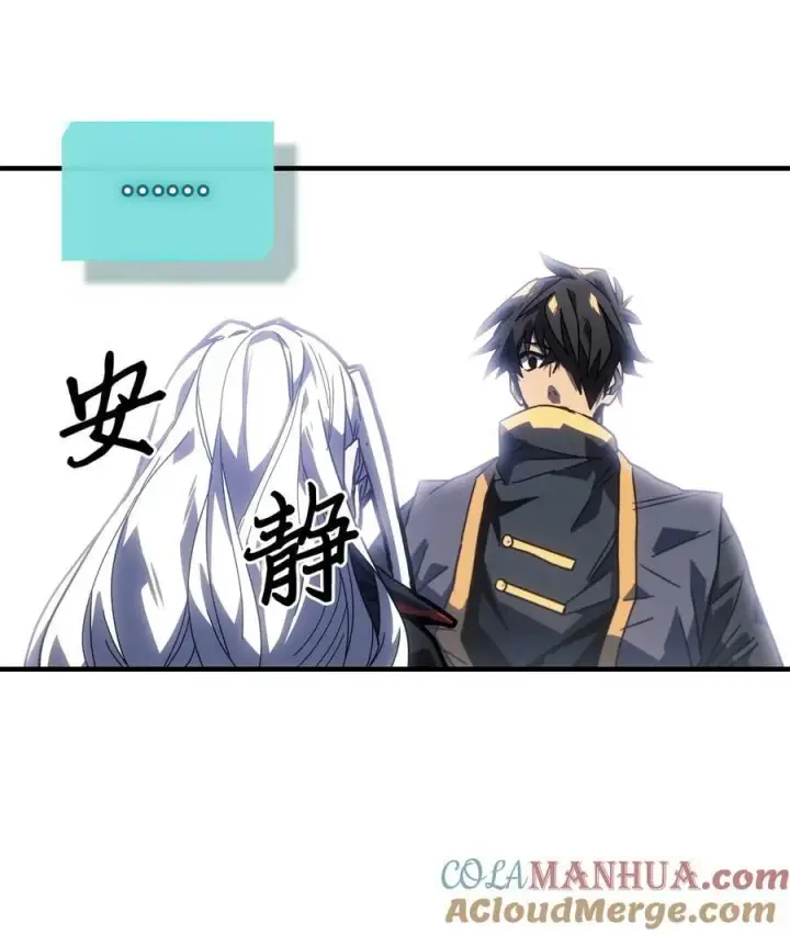 《归还者的魔法要特别》229 229图45