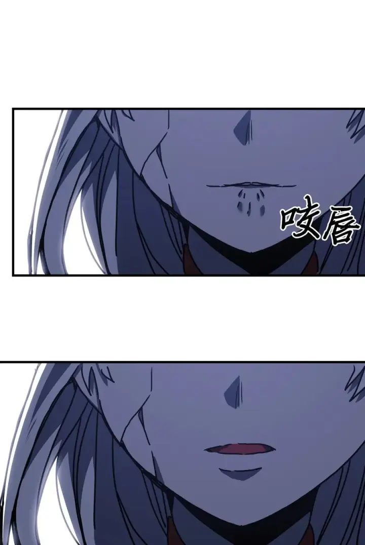 《归还者的魔法要特别》229 229图47