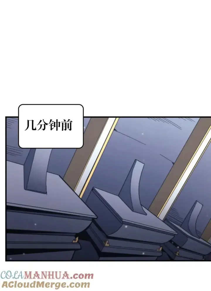 《归还者的魔法要特别》229 229图5
