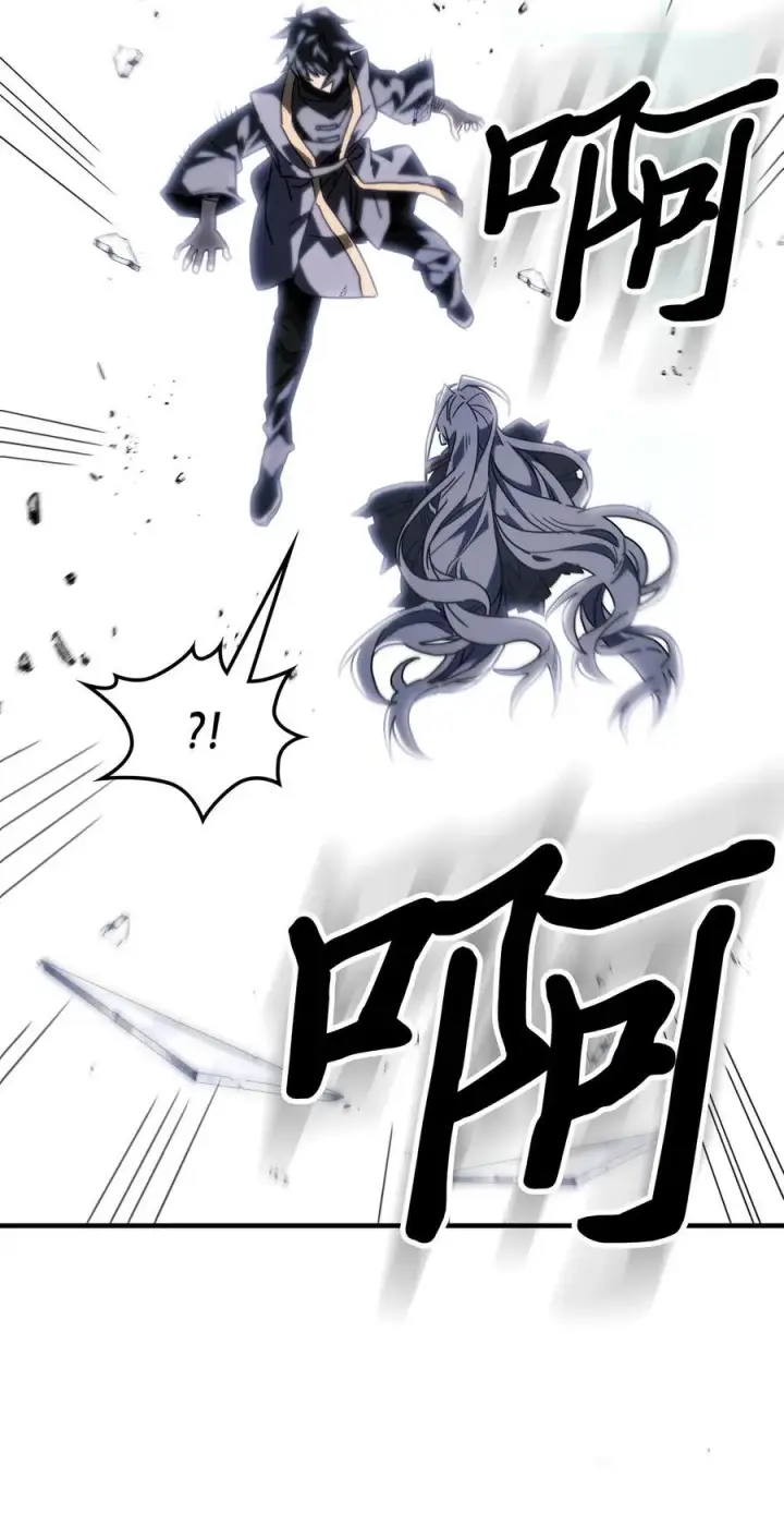 《归还者的魔法要特别》229 229图50
