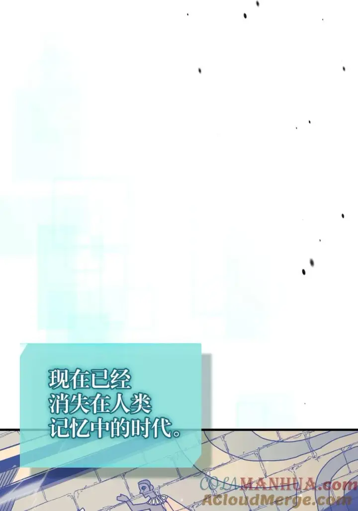 《归还者的魔法要特别》229 229图53