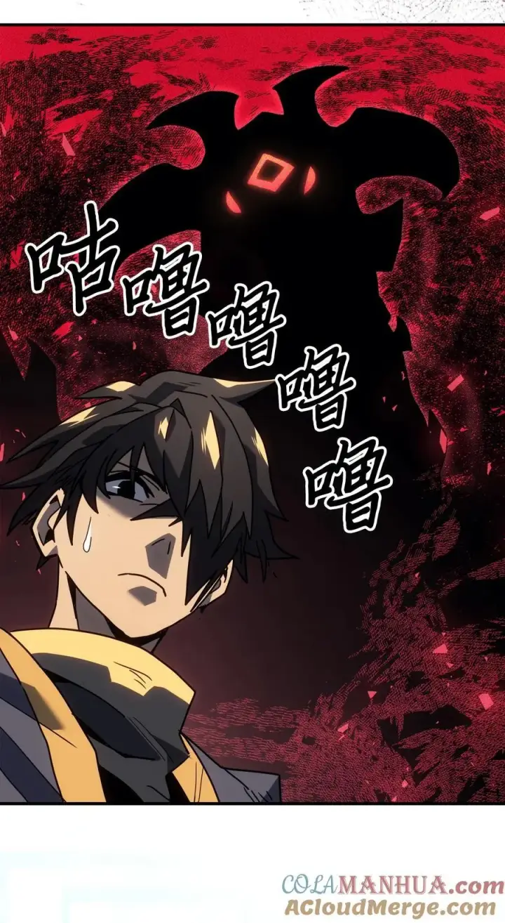 《归还者的魔法要特别》229 229图57