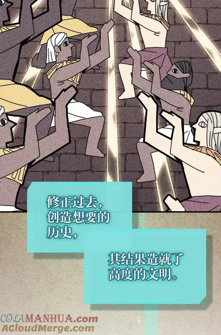 《归还者的魔法要特别》229 229图61