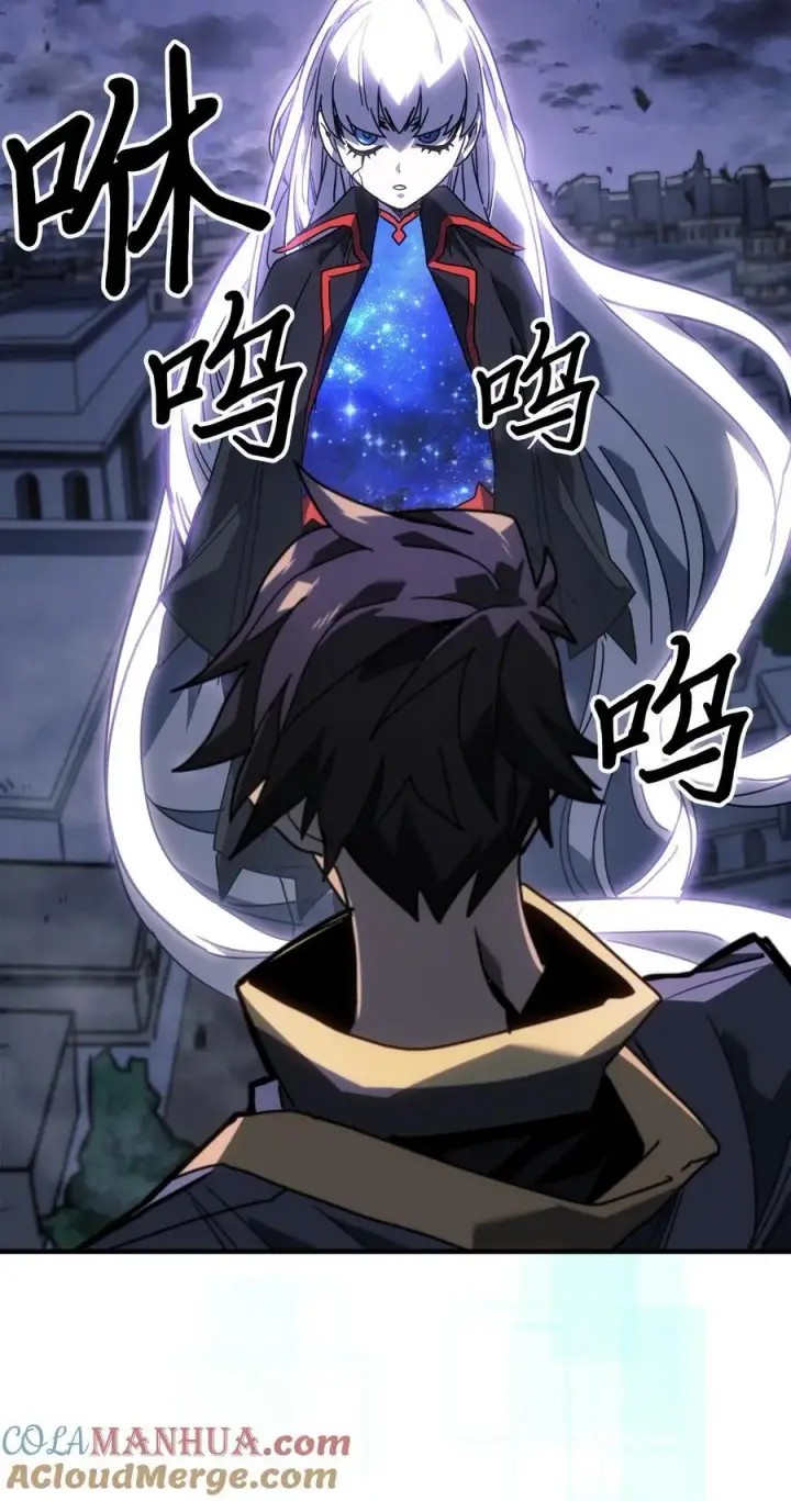 《归还者的魔法要特别》229 229图65