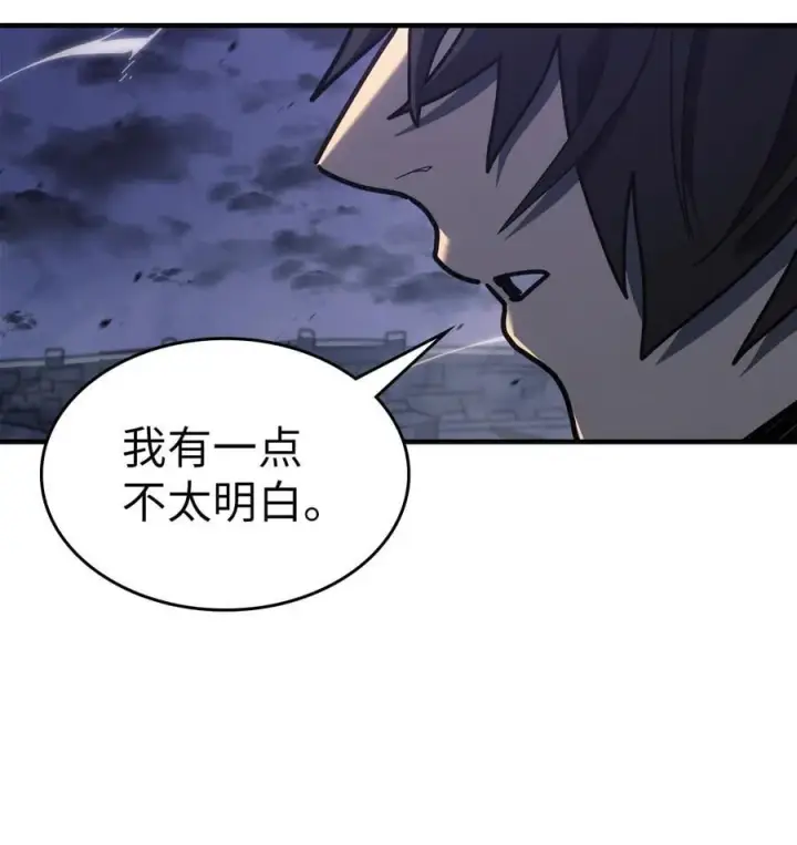 《归还者的魔法要特别》229 229图72