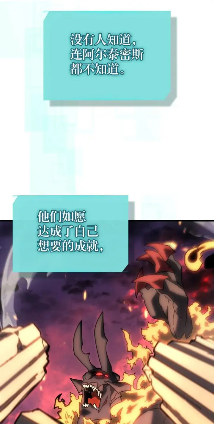 《归还者的魔法要特别》229 229图79