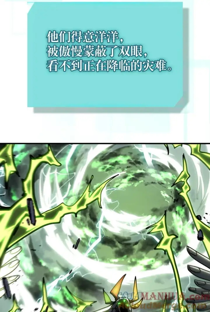 《归还者的魔法要特别》229 229图81