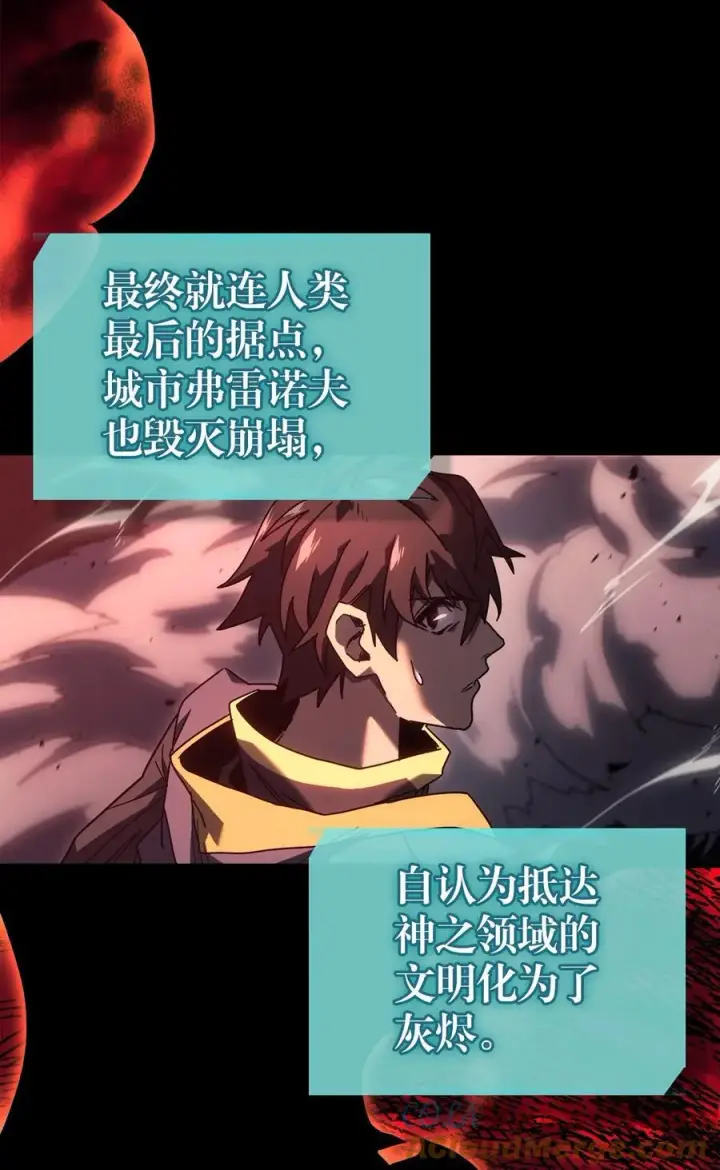 《归还者的魔法要特别》229 229图85