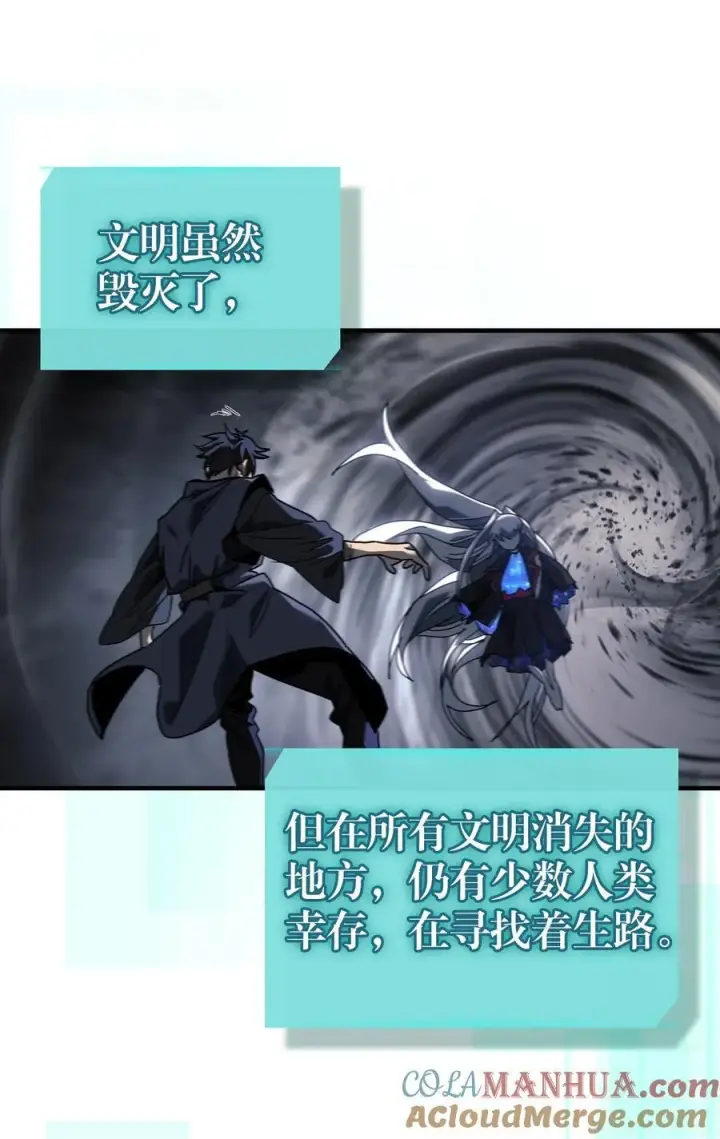 《归还者的魔法要特别》229 229图89
