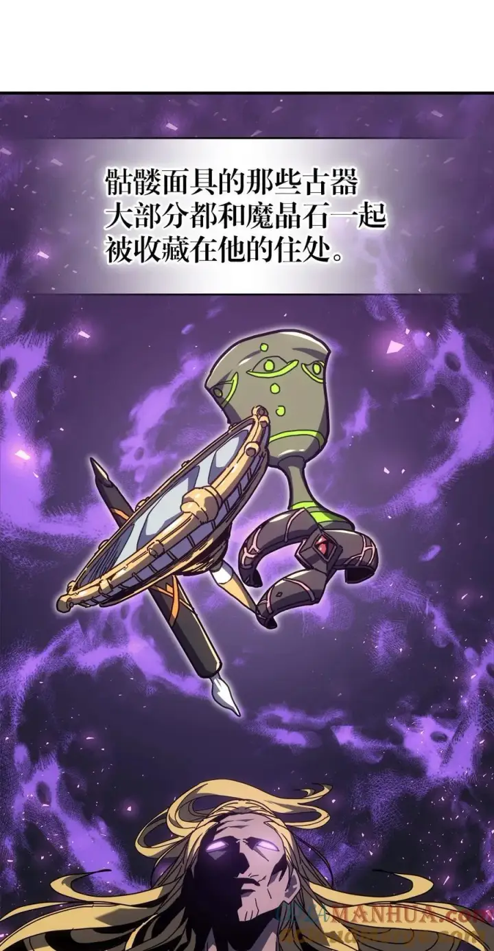 《归还者的魔法要特别》229 229图9