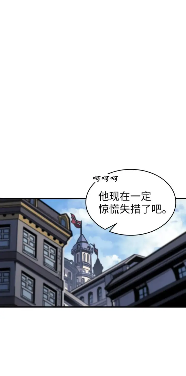 《归还者的魔法要特别》229 229图96