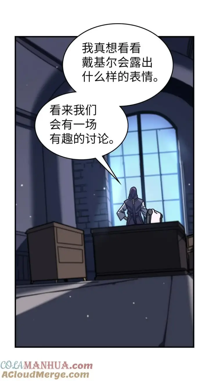 《归还者的魔法要特别》229 229图97