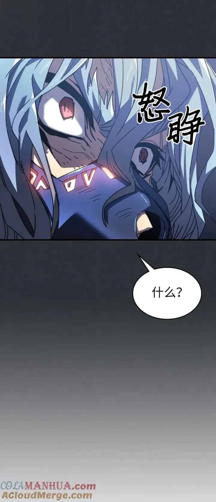 《归还者的魔法要特别》230 230图10
