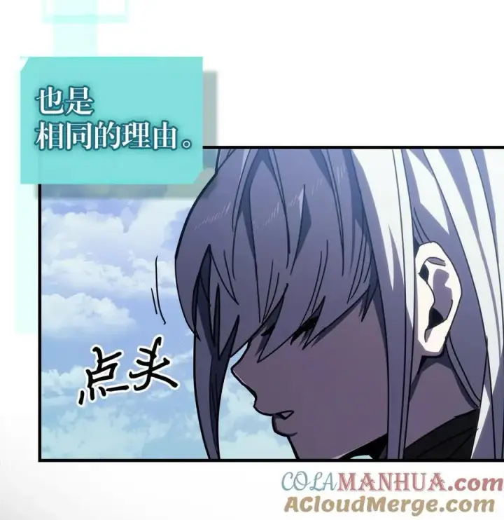 《归还者的魔法要特别》230 230图16