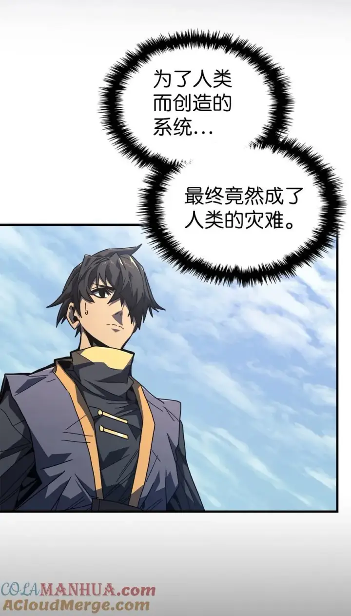 《归还者的魔法要特别》230 230图19