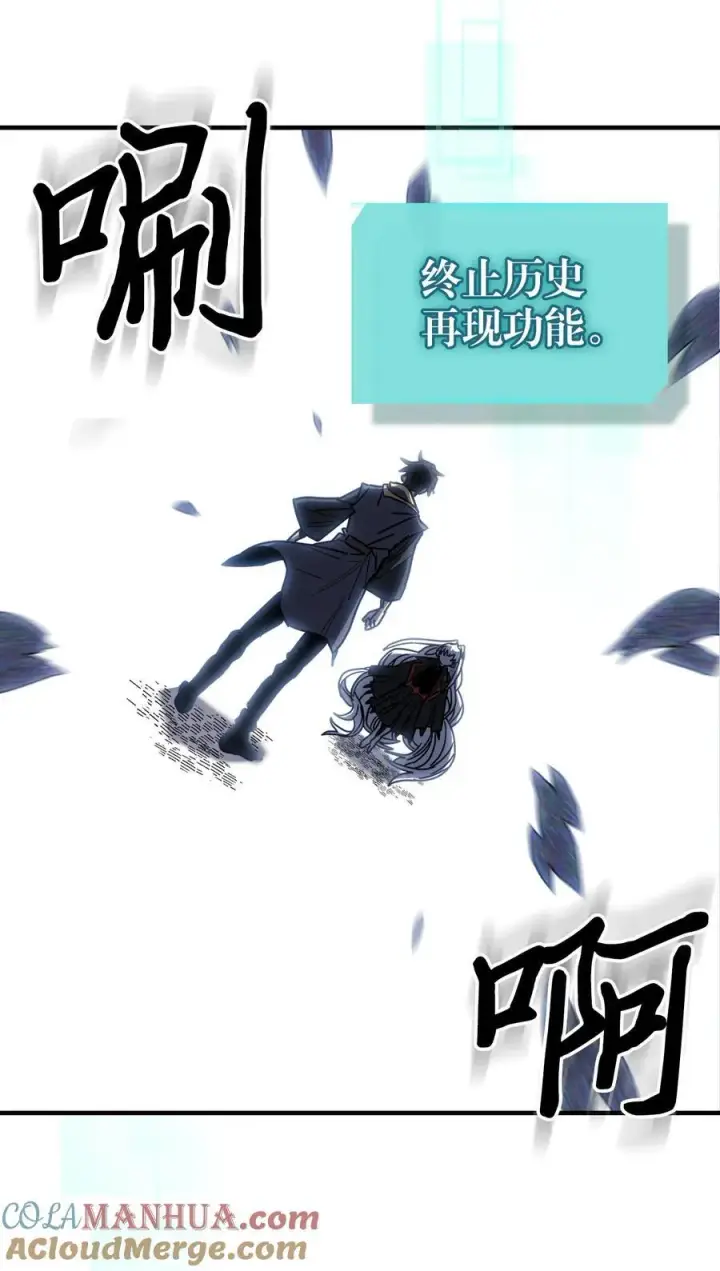 《归还者的魔法要特别》230 230图25