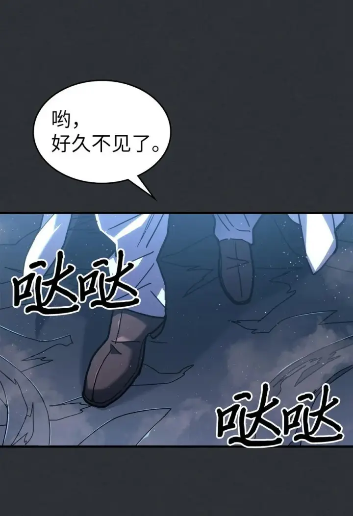 《归还者的魔法要特别》230 230图3