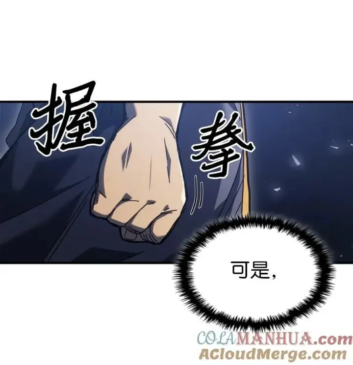 《归还者的魔法要特别》230 230图31